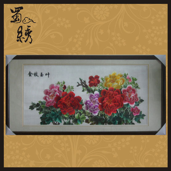 單面繡金枝玉葉