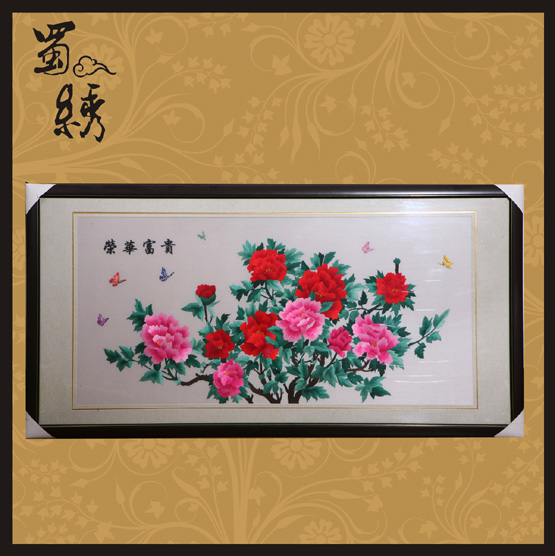 單面繡榮華富貴