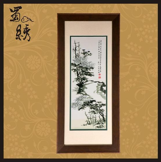 單面繡梅蘭竹菊