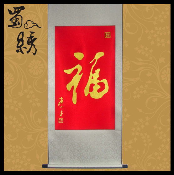 單面繡鄧小平福
