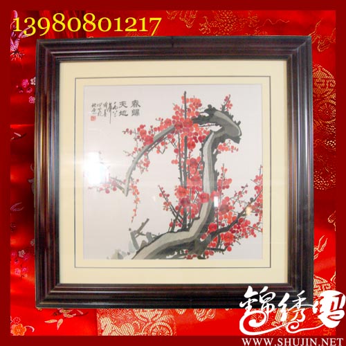 開張禮品 報春圖刺繡