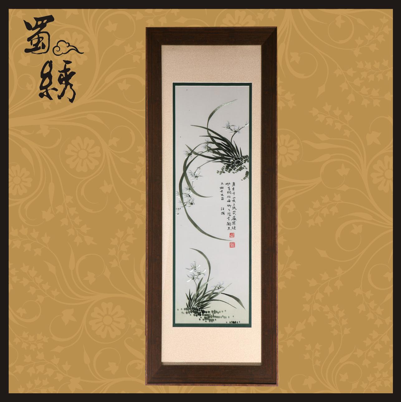 成都蜀繡蘭花